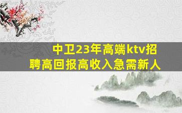 浙江夜场招聘