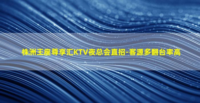 柳州酒吧招聘