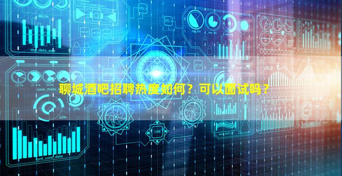 商丘KTV招聘